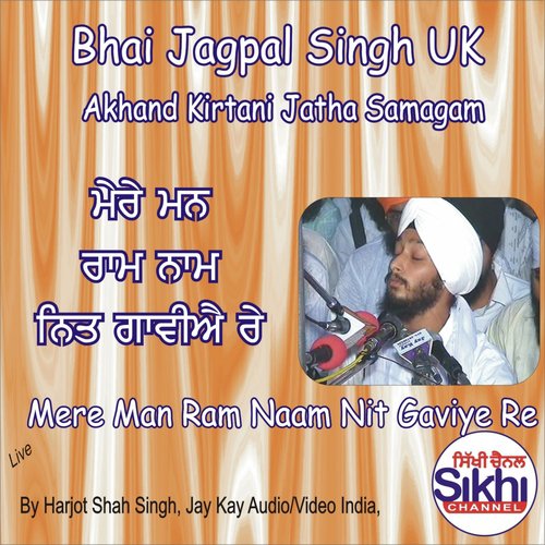 Mere Man Ram Naam Nit Gaviye Re - Bhai Jagpal Singh Uk