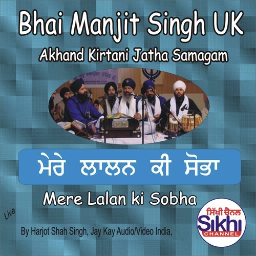 Mere Lalan Ki Sobha - Bhai Manjit Singh UK