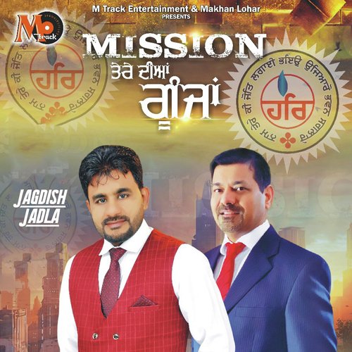 Mission Tere Diya Gojhan - Jagdish Jadla