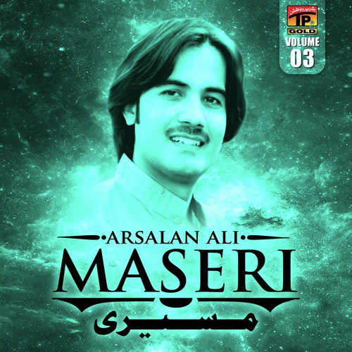 Yaran Kon Maan Hondy - Arsalan Ali