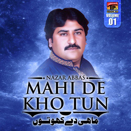 Hath Dey Cha Dhola - Nazar Abbas