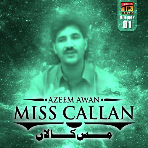 Treute Mayie - Azeem Awan