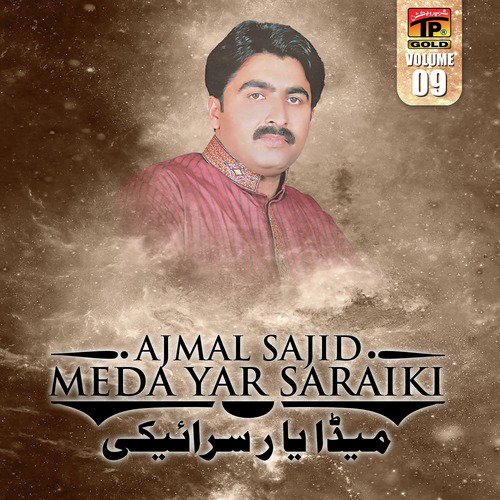 Pal Pal Dange De Rahiye - Ajmal Sajid