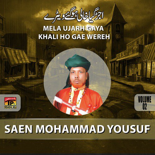 Maa Pe Mar Gar Qismat Her Gae - Saen Mohammad Yousuf