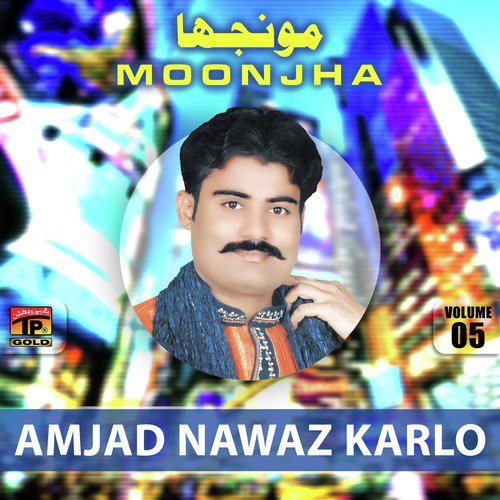 Kamli - Amjad Nawaz Karlo