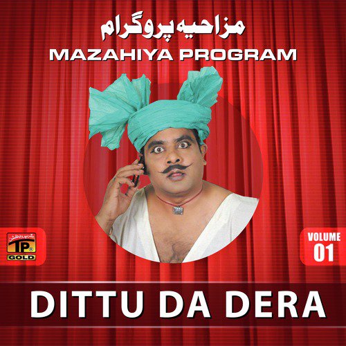 Bhol De Nai - Dittu Da Dera