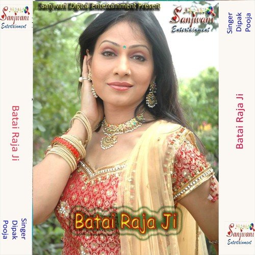 Mehari Man Jogna Khojala - Dipak, Pooja