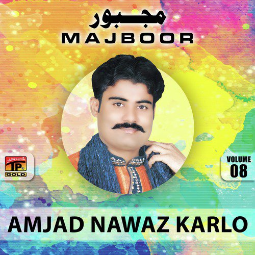 Yaar - Amjad Nawaz Karlo