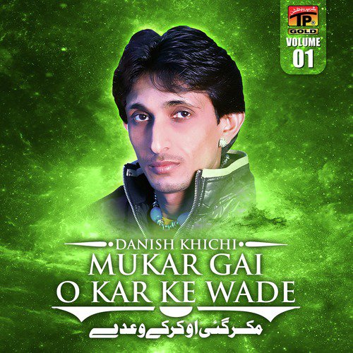 Mukar Gai O Kar Ke Wade - Danish Khichi