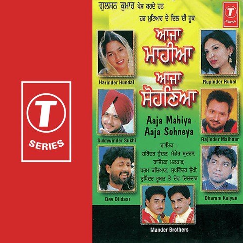 Kalli Reh Gayi - Tejwant Kittu