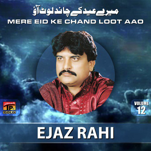 Mere Eid Ke Chand Laut Aao - Ejaz Rahi