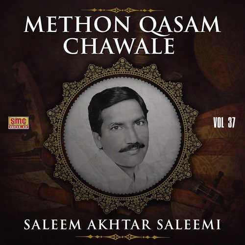 Gajre Do Le De - Saleem Akhtar Saleemi
