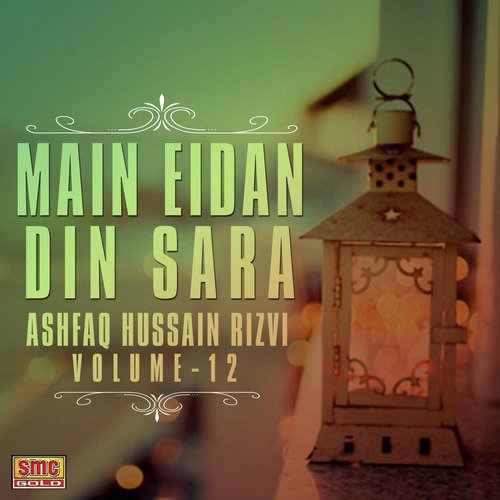 Main Eidan Din Sara - Ashfaq Hussain Rizvi
