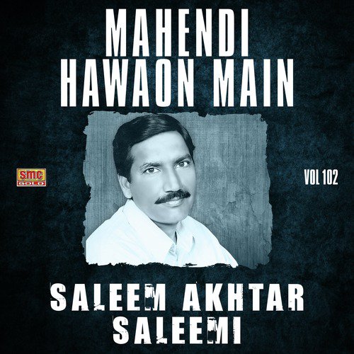 Asan Koi Muhalle Wich - Saleem Akhtar Saleemi