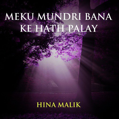 Ban Bewafa Chan Tur Piya - Hina Malik