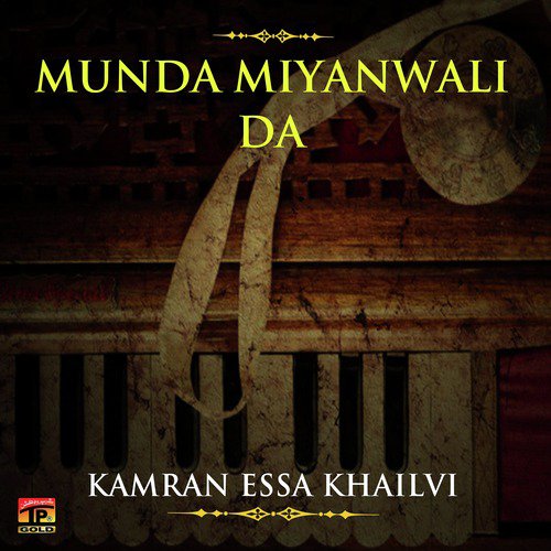 Munda Miyanwali Da - Kamran Essa Khailvi