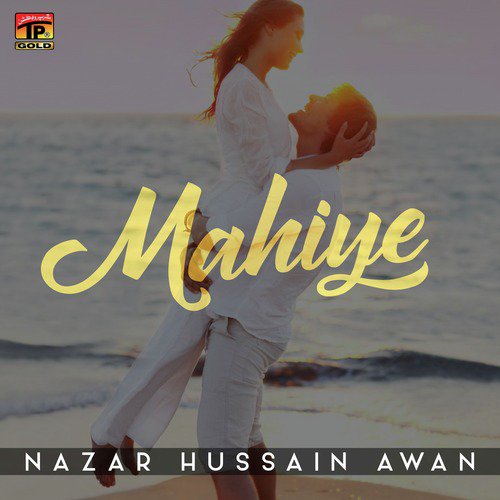 Mann Day Mahiye - Nazar Hussain Awan