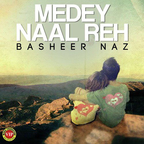 Tedi Rah Bhaleenden - Basheer Naz