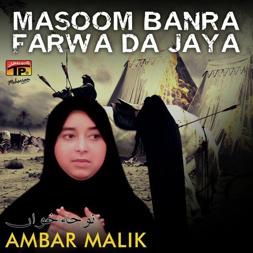 Masoom Banra Farwa Da Jaya - Ambar Malik