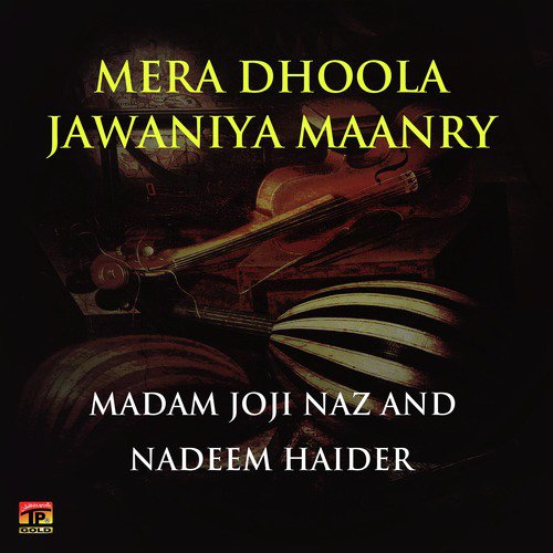 Jine Dewainda Oka Bhola Jo - Madam Joji Naz, Nadeem Haider