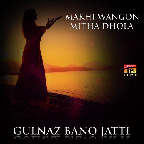 Makhmori Nena Wala Meda Pathan - Gulnaz Bano Jatti