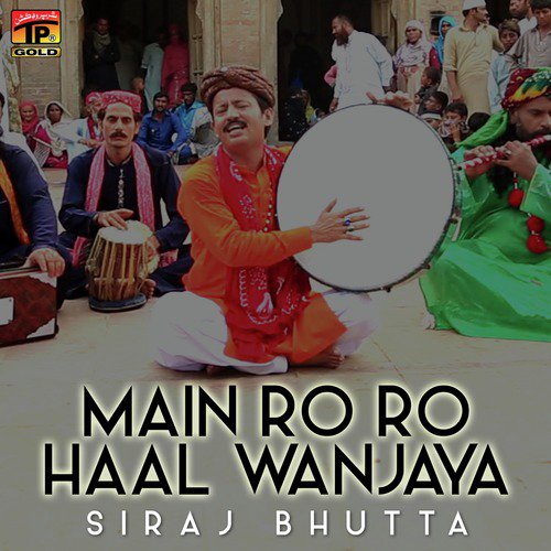 Eid Te Sanwal - Siraj Bhutta