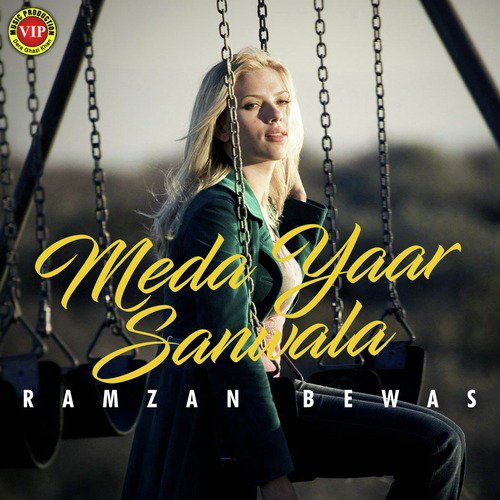Sady Nal Kar K Dhoka - Ramzan Bewas