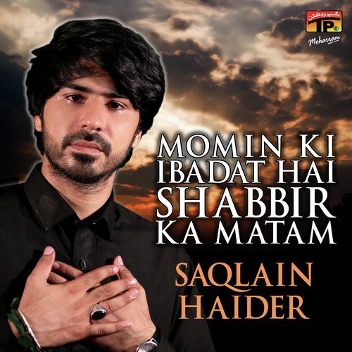 Allah Jaane Keeven Zainab Nay - Saqlain Haider