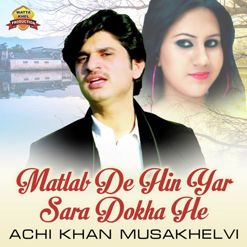 Matlab De Hin Yar Sara Dokha He - Achi Khan Musakhelvi