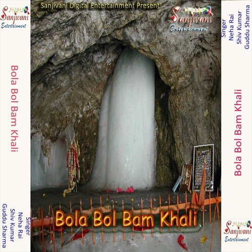 Chala Bol Bam Chala Sajanma - ShivKumar, Guddu Sharma, Neha Rai