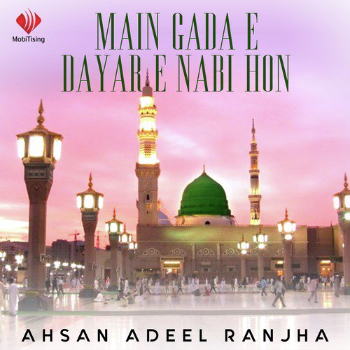 Maine Jab Ap Ki Dehliz Ko - Ahsan Adeel Ranjha