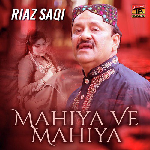 Kora Kora Dhola - Riaz Saqi