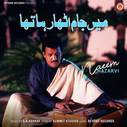 Mein Jam Utha Raha Tha - Naeem Hazarvi
