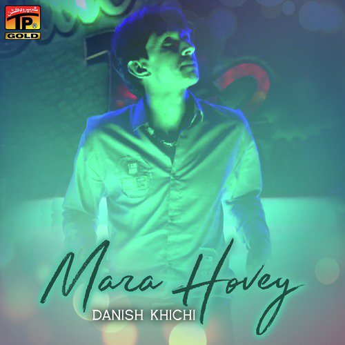 Mara Hovy yar - Danish Khichi