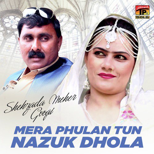 Mera Phulan Tun Nazuk Dhola - Shehzada Meher Googi