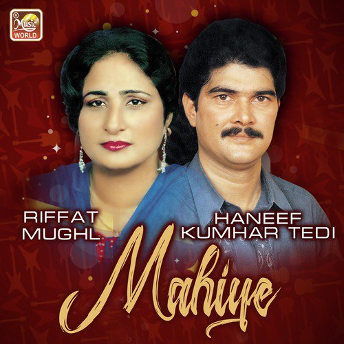 Mahiye - Riffat Mughl, Haneef Kumhar Tedi