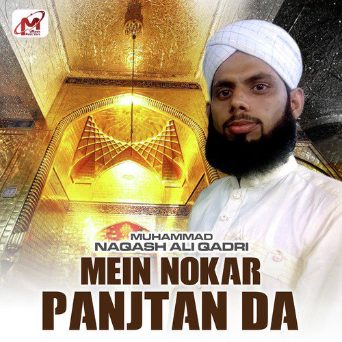 Mein Nokar Panjtan Da - Muhammad Naqash Ali Qadri