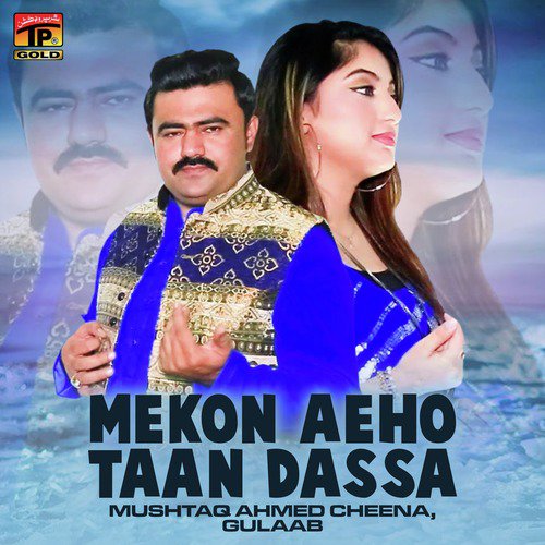 Mekon Aeho Taan Dassa - Mushtaq Ahmed Cheena, Gulaab