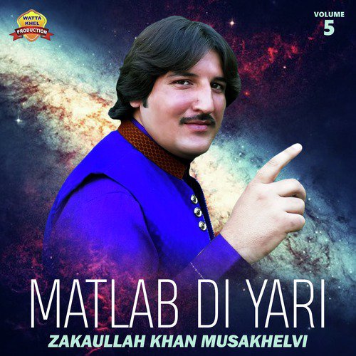 Menu Sakhiyan Adhiyan - Zakaullah Khan Musakhelvi