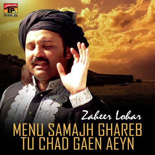 Menu Samajh Ghareb Tu Chad Gaen Aeyn - Zaheer Lohar