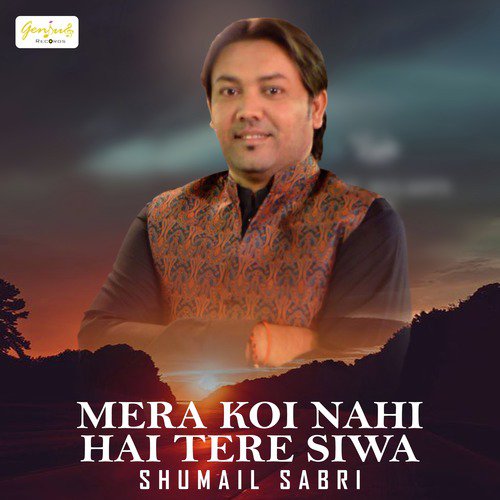 Mera Koi Nahi Hai Tere Siwa - Shumail Sabri