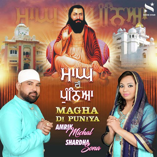 Magha Di Puniya - Amrik Michal, Shardha Sona