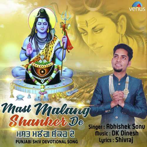 Mast Malang Shanker De - Abhishek Sonu