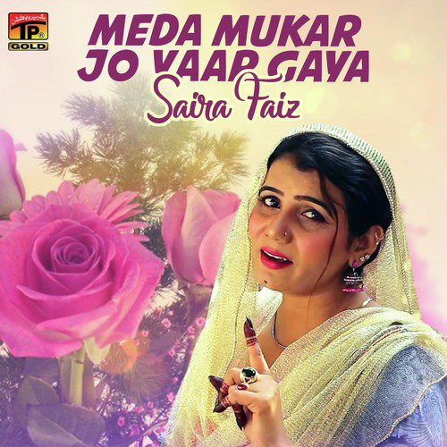 Meda Mukar Jo Yaar Gaya - Saira Faiz