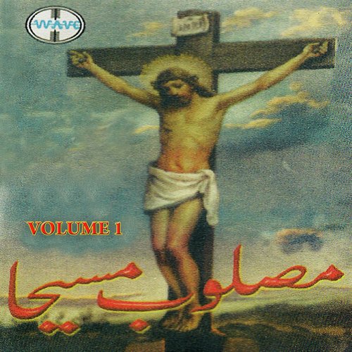 Bari Ajoba E Sansaar