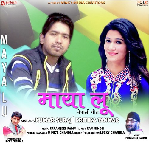 Maya Lu - Kumar Suraj