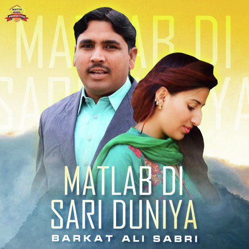 Matlab Di Sari Duniya - Barkat Ali Sabri