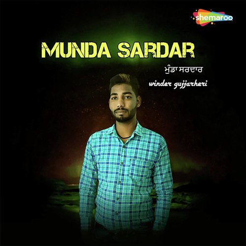 Munda Sardar - Kamal Didar