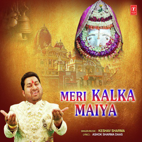 Meri Kalka Maiya - Keshav Sharma