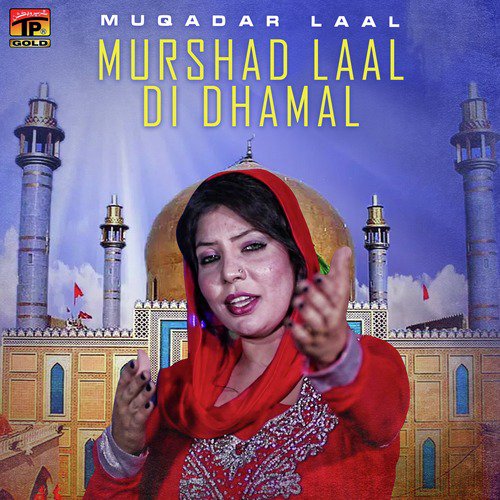 Murshad Laal Di Dhamal - Muqadar Laal